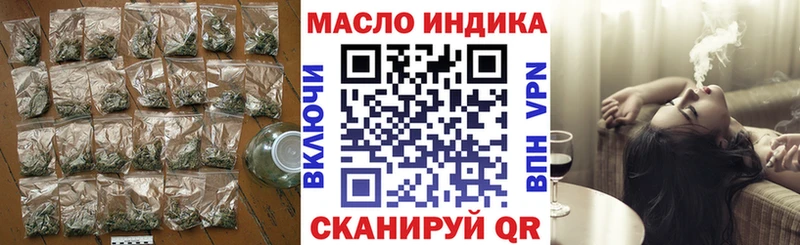ТГК вейп  Киреевск 