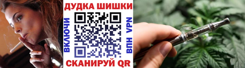 Бошки Шишки семена  кракен tor  Киреевск  закладки 