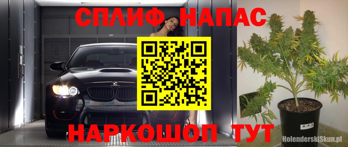 Канабис LSD WEED  Каннабис THC 21%  Каннабис сатива  Киреевск  Каннабис сатива  Вход с VPN 